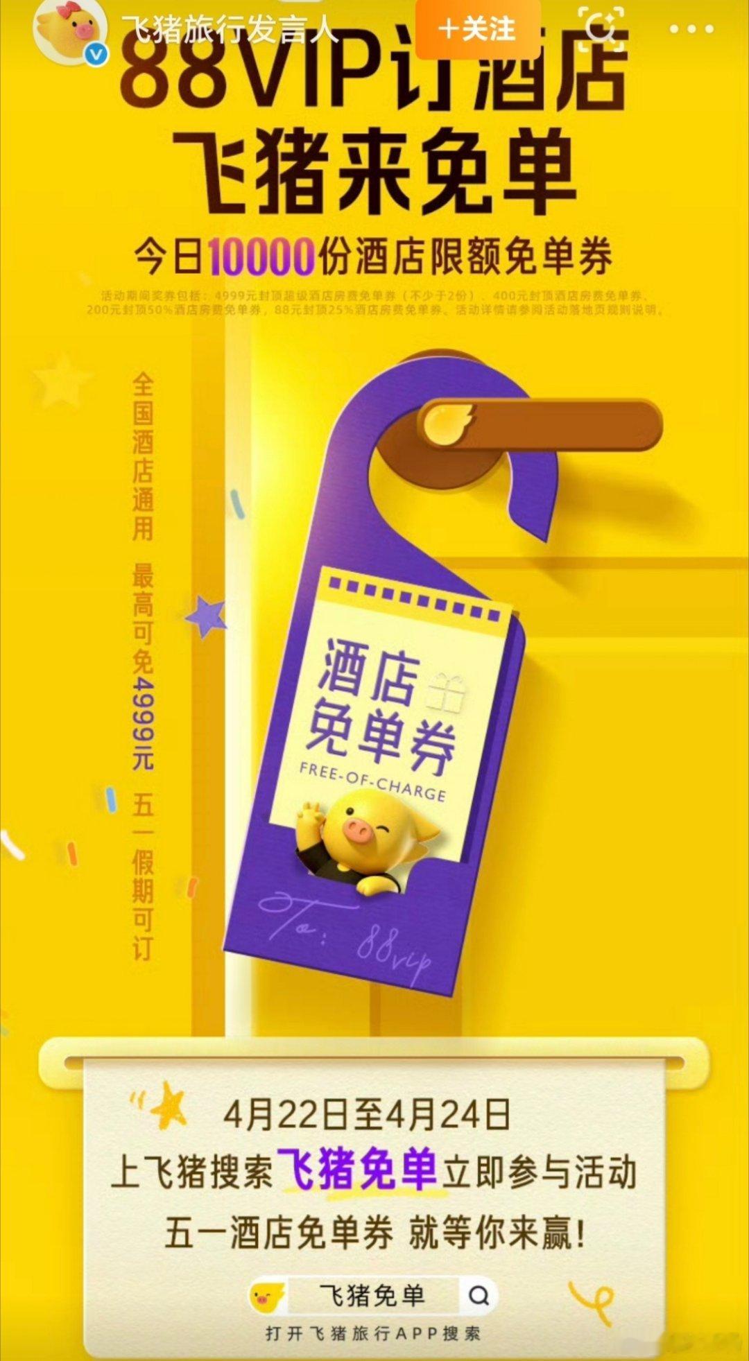 当我用4大AI猜飞猪免单谜题 最后想说：AI猜题这件事，最打动我的不是技术多先进