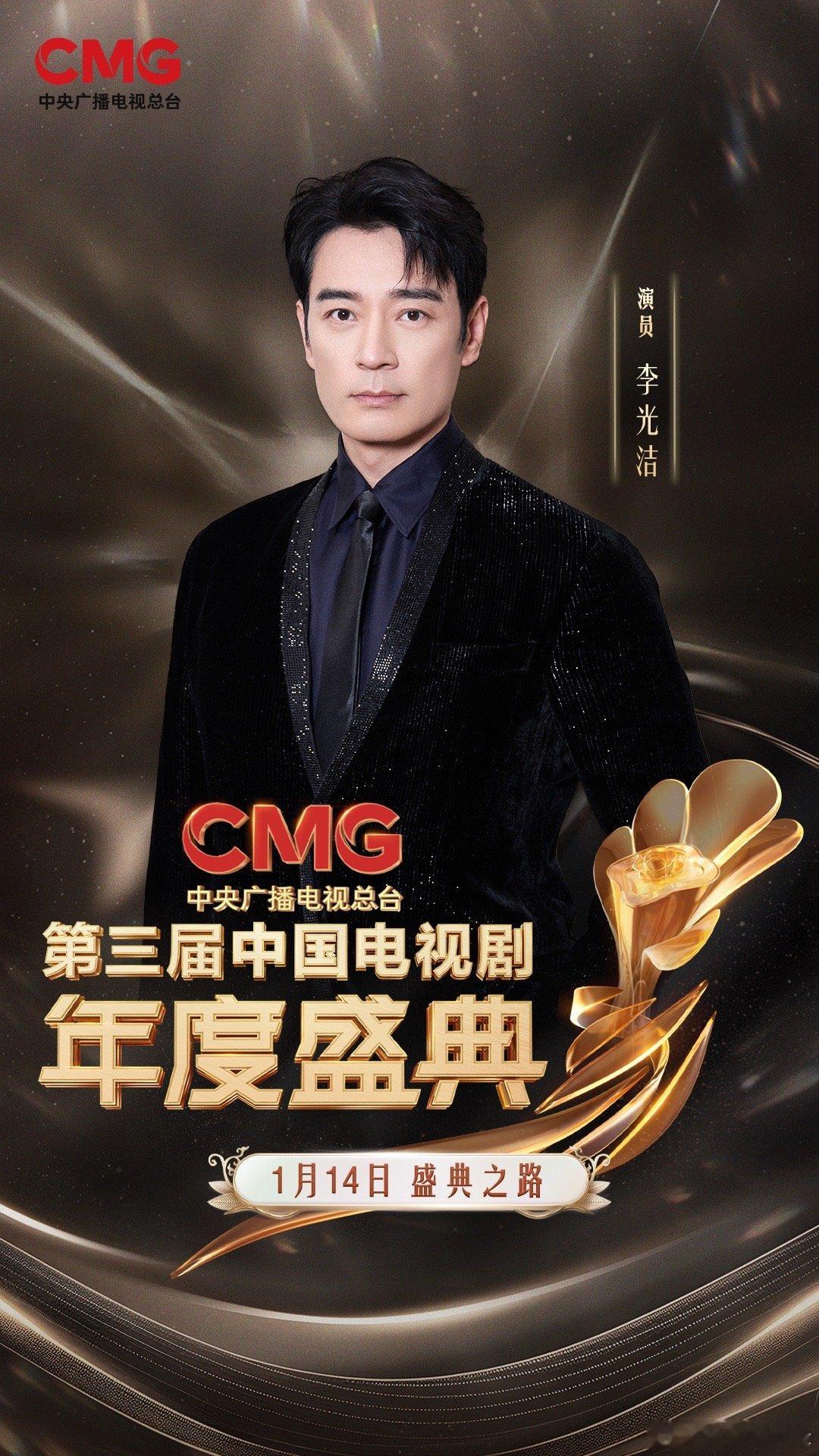 李光洁提名年度实力男演员 、 李光洁年度实力男演员提名 恭喜李光洁获得第三届中国