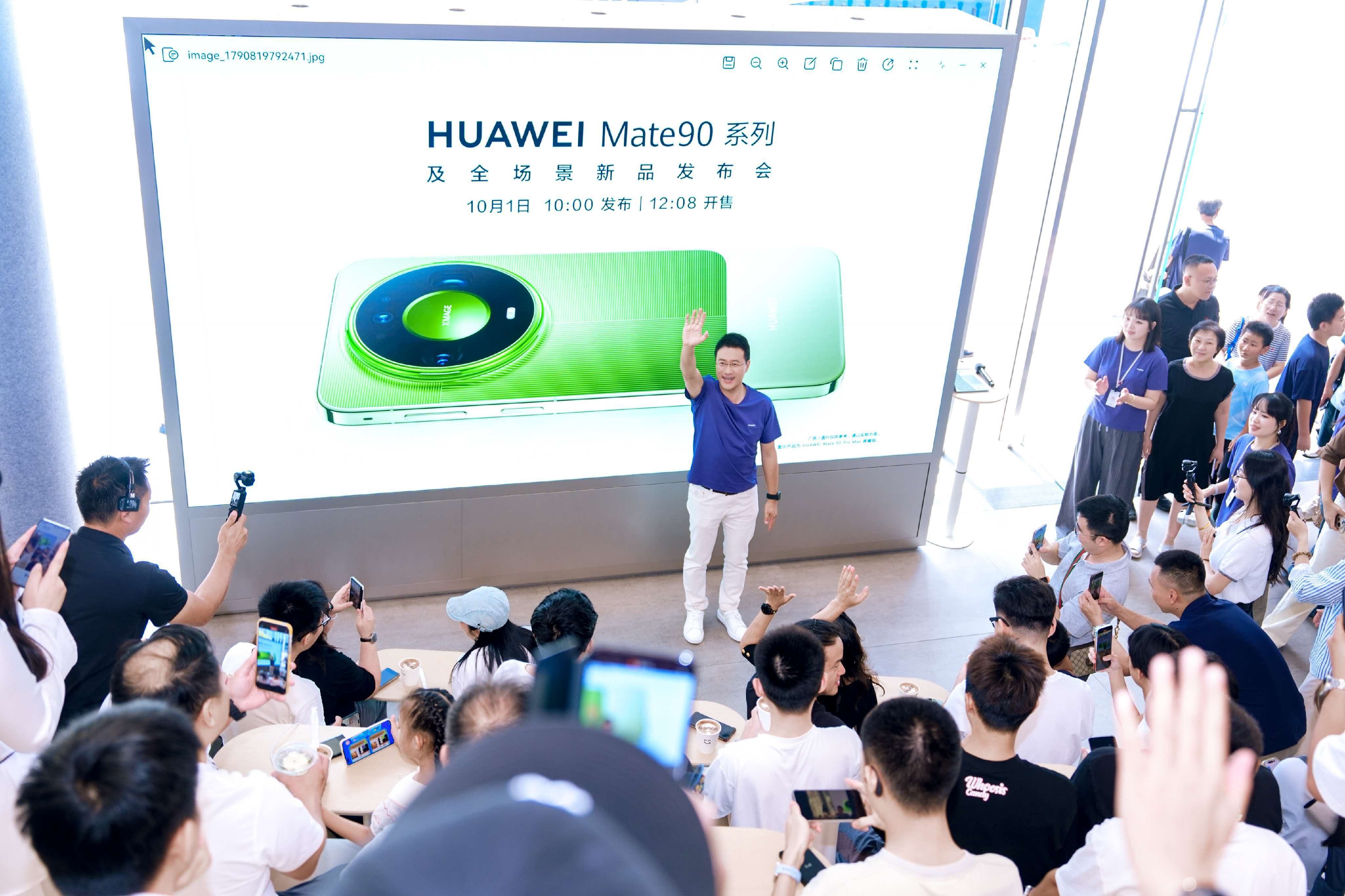 国庆偶遇华为何刚演示Mate90新机国庆第一天喝到了华为何刚送的咖啡谁国庆逛店偶