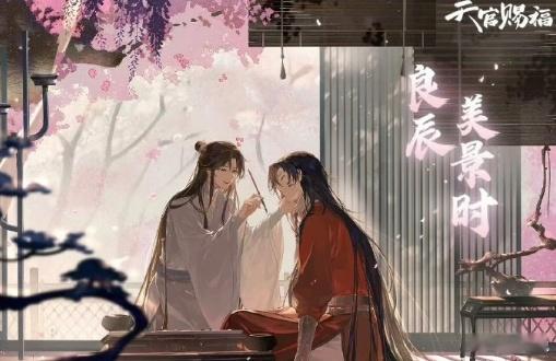 胡夏祝大家天官赐福百无禁忌 胡夏广州演唱会《红绝》+“天官赐福，百无禁忌”，让我