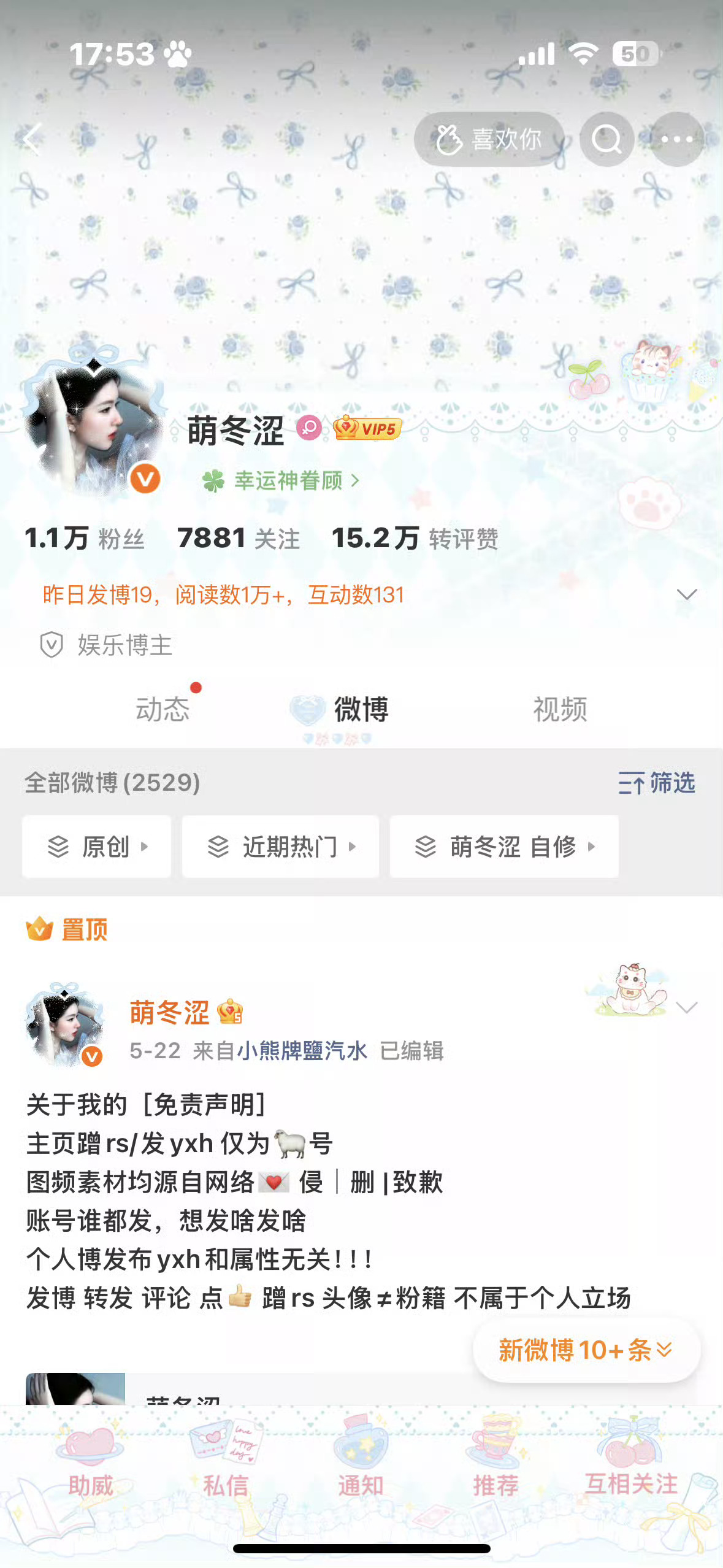 来动动会回访没有不回访的！！！！ ​​​