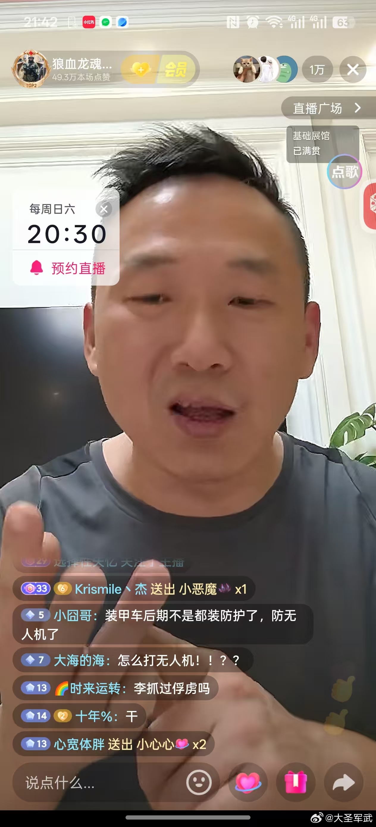 这货助纣为虐还全身而退，现在成了大网红，流量吃饱了。关注俄乌局势最新进展俄乌冲突