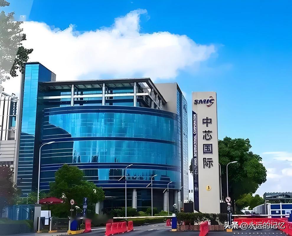 有人问:中芯国际，到底算老几？我说:全球第三！

读者朋友，你信不信？这家低调的