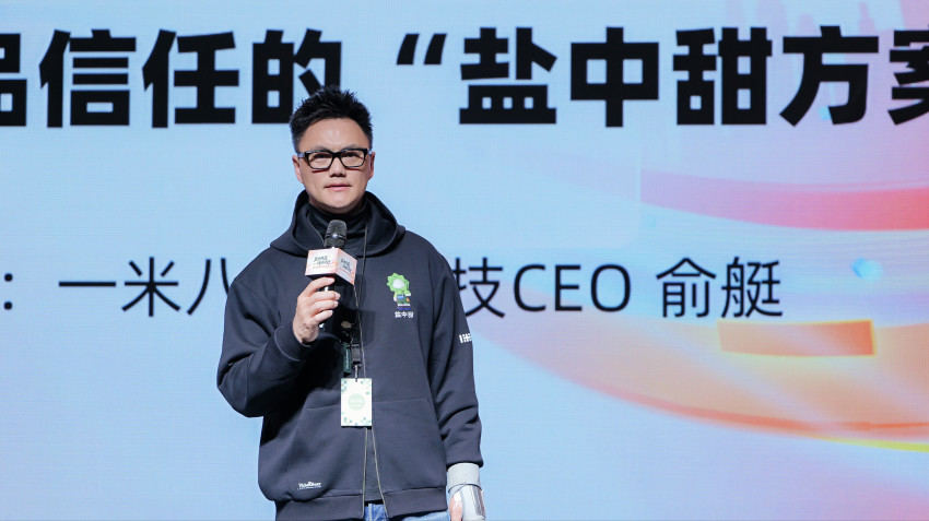 花小小“酸脆”米粉首发上线，淘宝闪购为品牌搭建新品增长路径