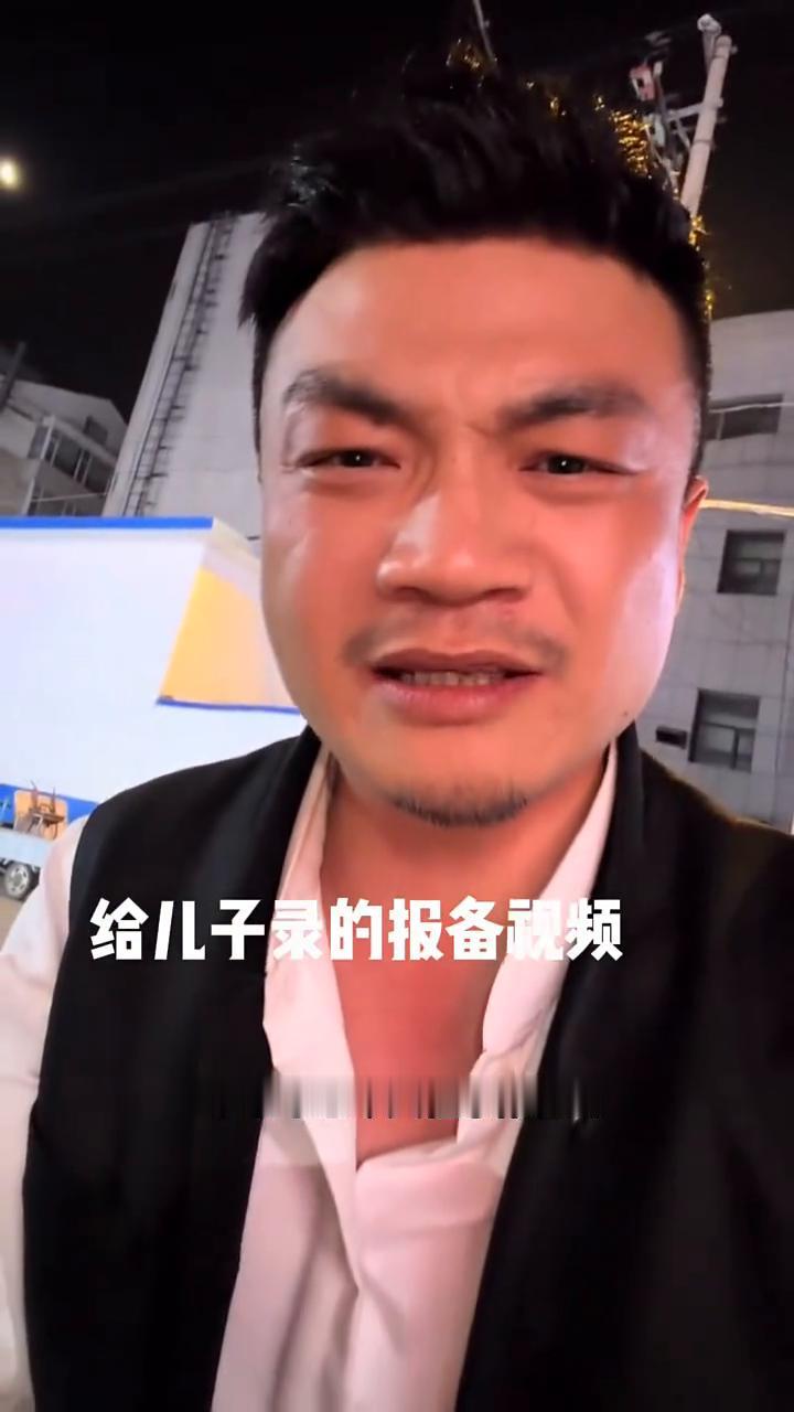 给儿子录的报备视频。
对不起儿子，跟你焦叔又喝上了。本来寻思今天在家陪你的，但是