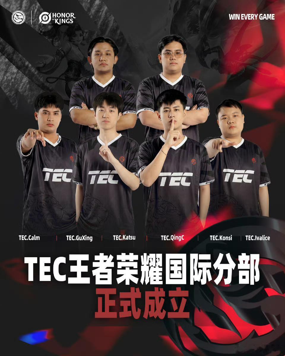 体坛TEC和菲律宾的Team Flash达成合作在EWC电竞世界杯，Team F