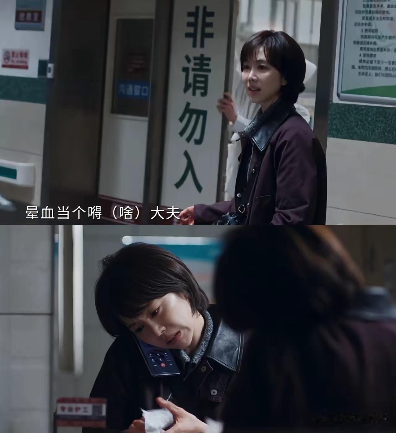 最近一直在追《小城良方》，可女主艾辰满的泼辣人设，总让人觉得有点别扭。
艾辰性子