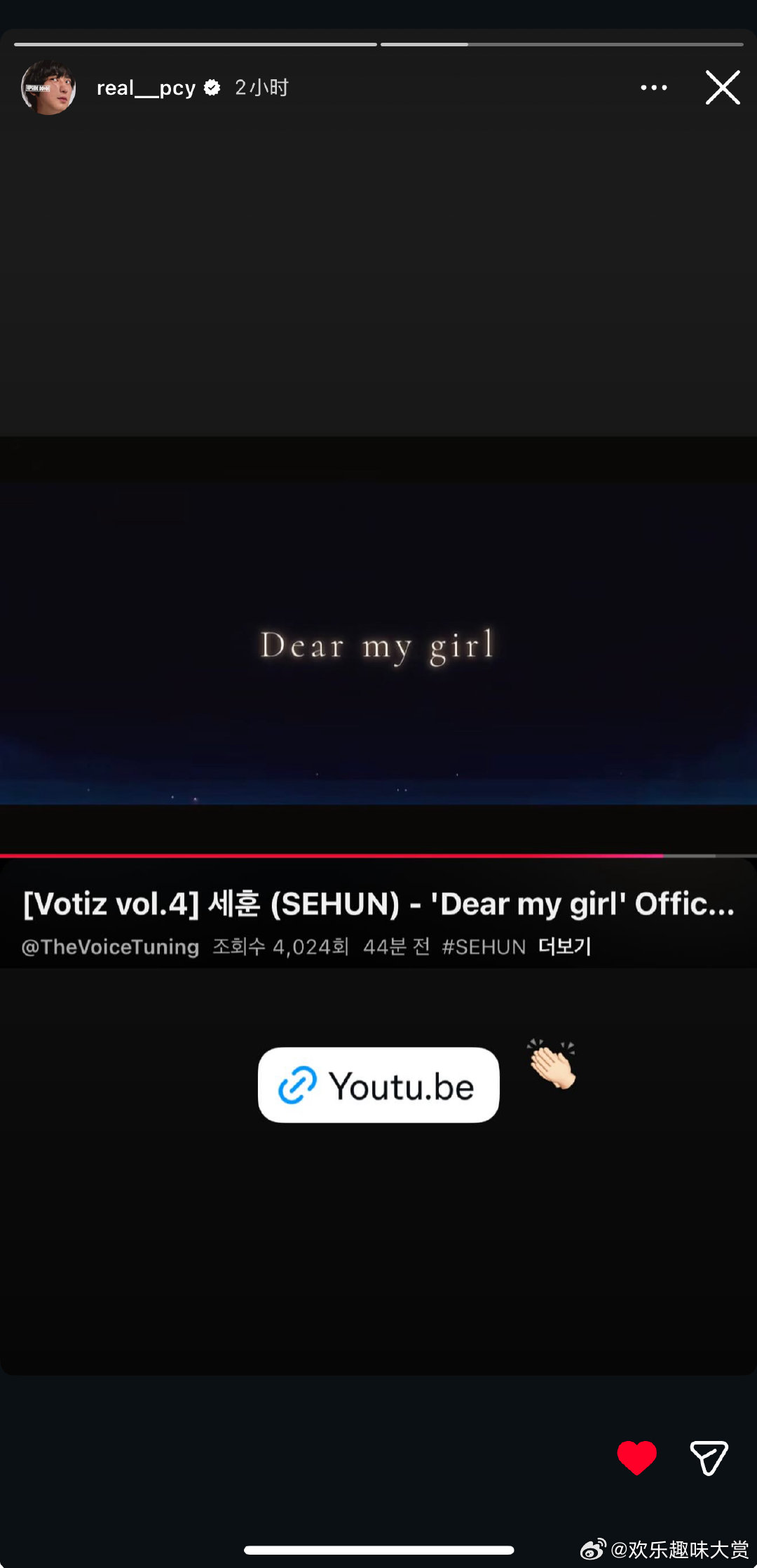 朴灿烈ins宣传吴世勋新歌 朴灿烈ins宣传吴世勋新歌，是竹马们啦～朴灿烈宣传吴