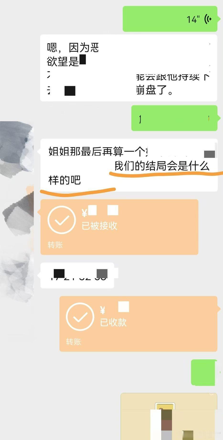 情感解答未来发展结局如何🔮日常咨询可👀情感问题恋爱分手复合 等 