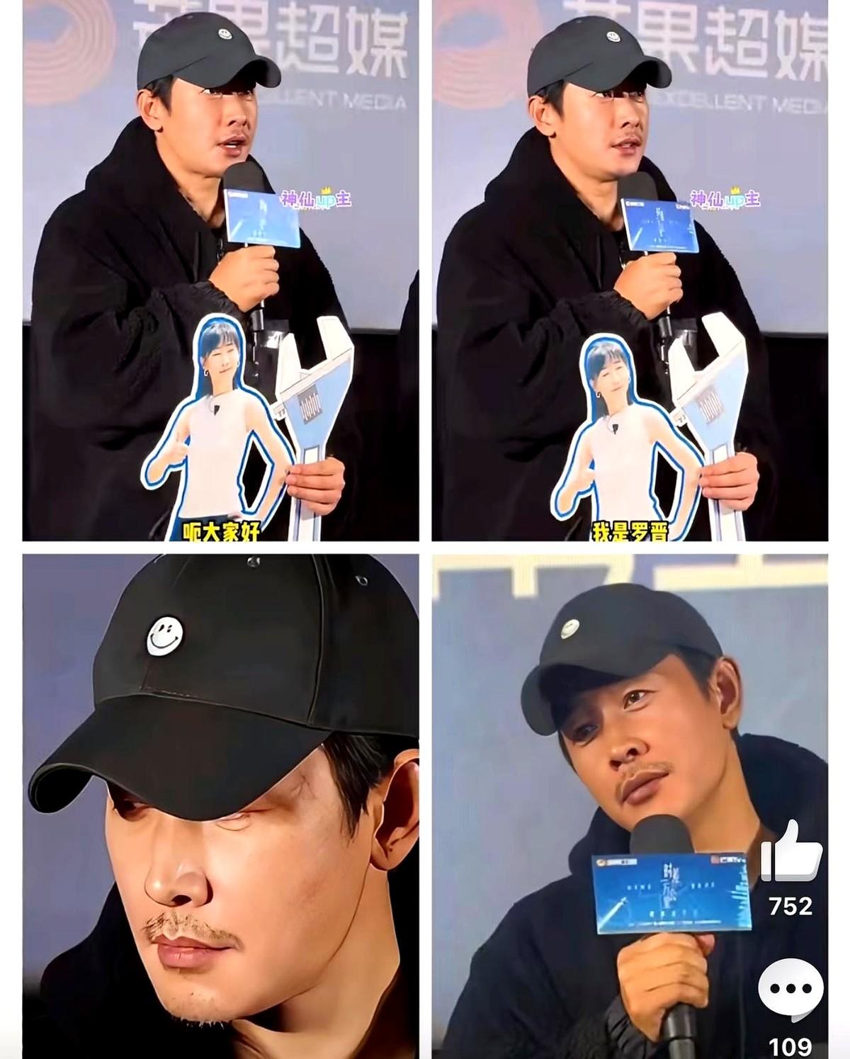 罗晋瘦到让人心疼，整个人都脱了形。

他这是在父亲2023年11月病逝后，第一次