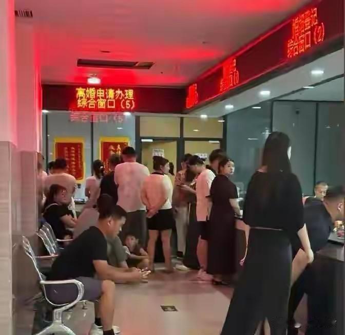 民政局离婚人数暴涨！核心原因只有一个：婚姻不再将就
 
2026年5月，民政部发