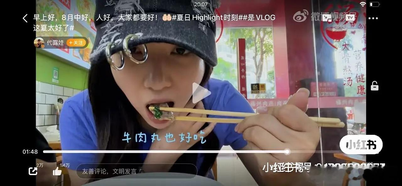 都别立人设说自个不吃香菜结果真有较劲网友去扒哈哈哈哈 ​​​