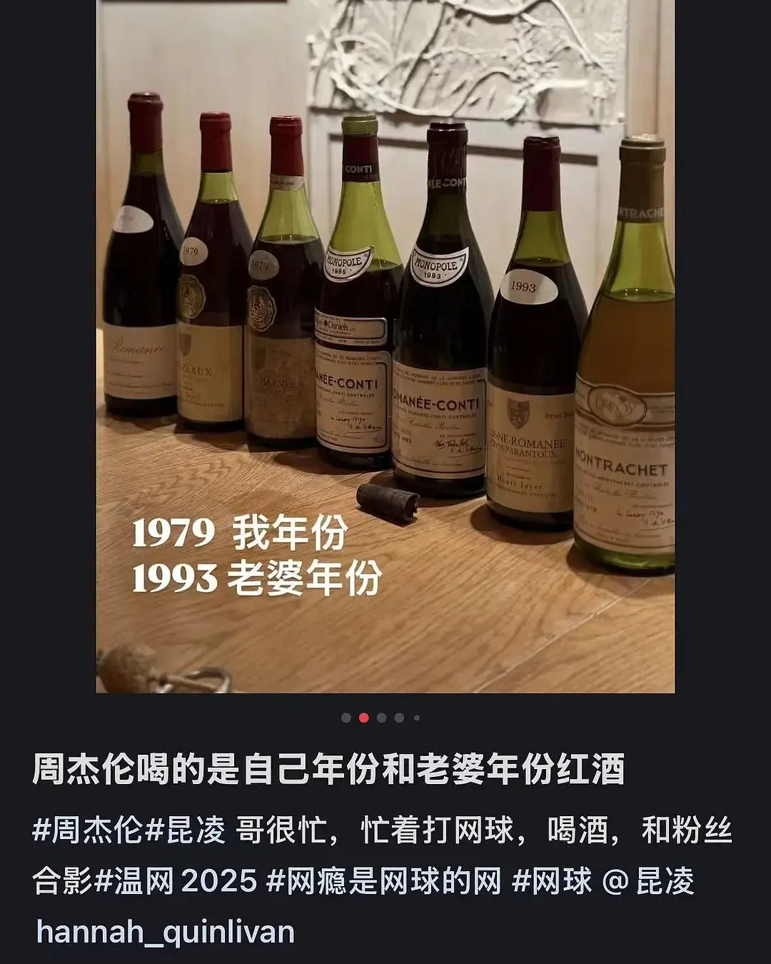 周杰伦两口子真的很爱focus前女友