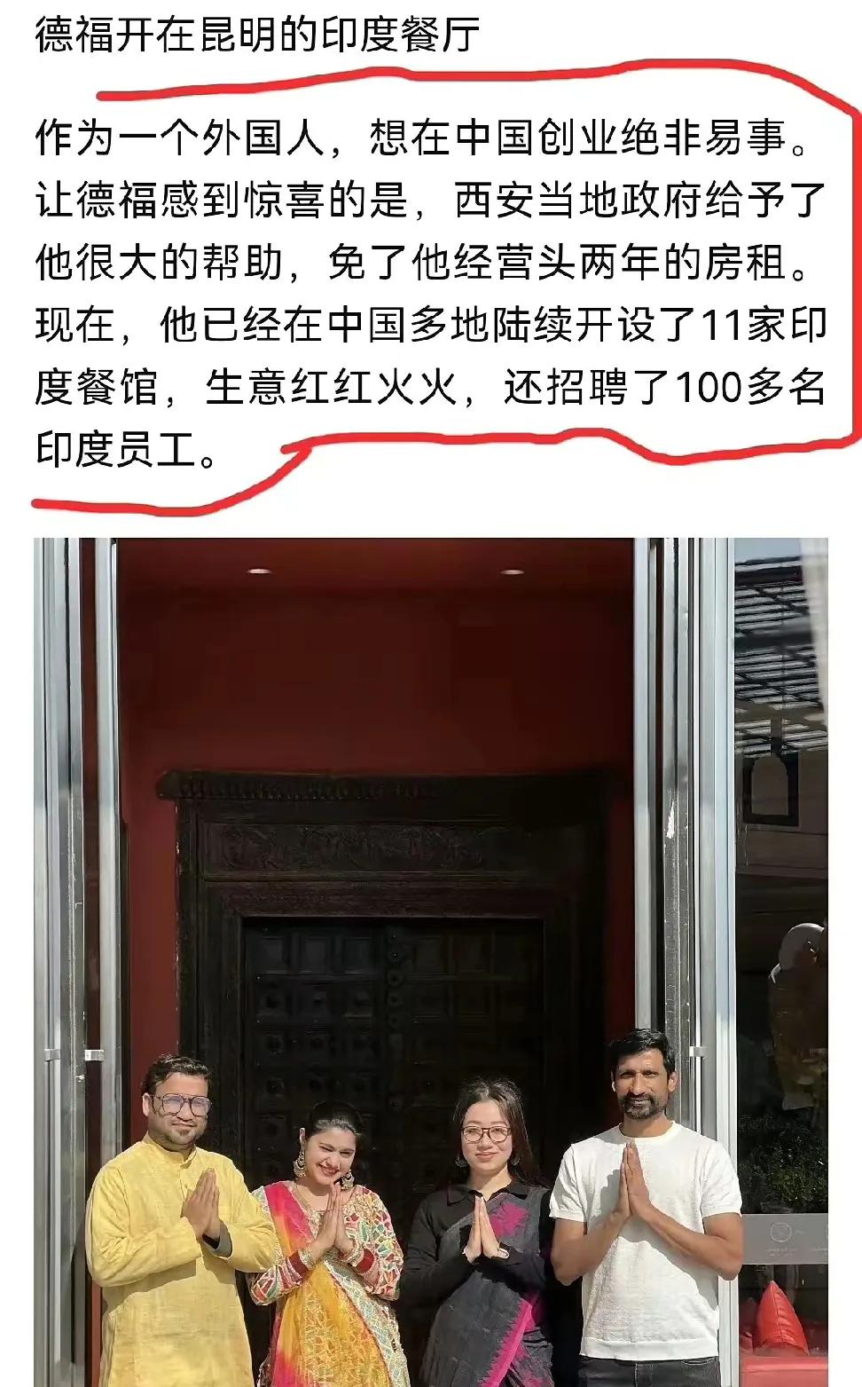 终于看懂，为什么不少印度人来华几乎是空手而来
 
最近刷到一个很真实的现象，算是