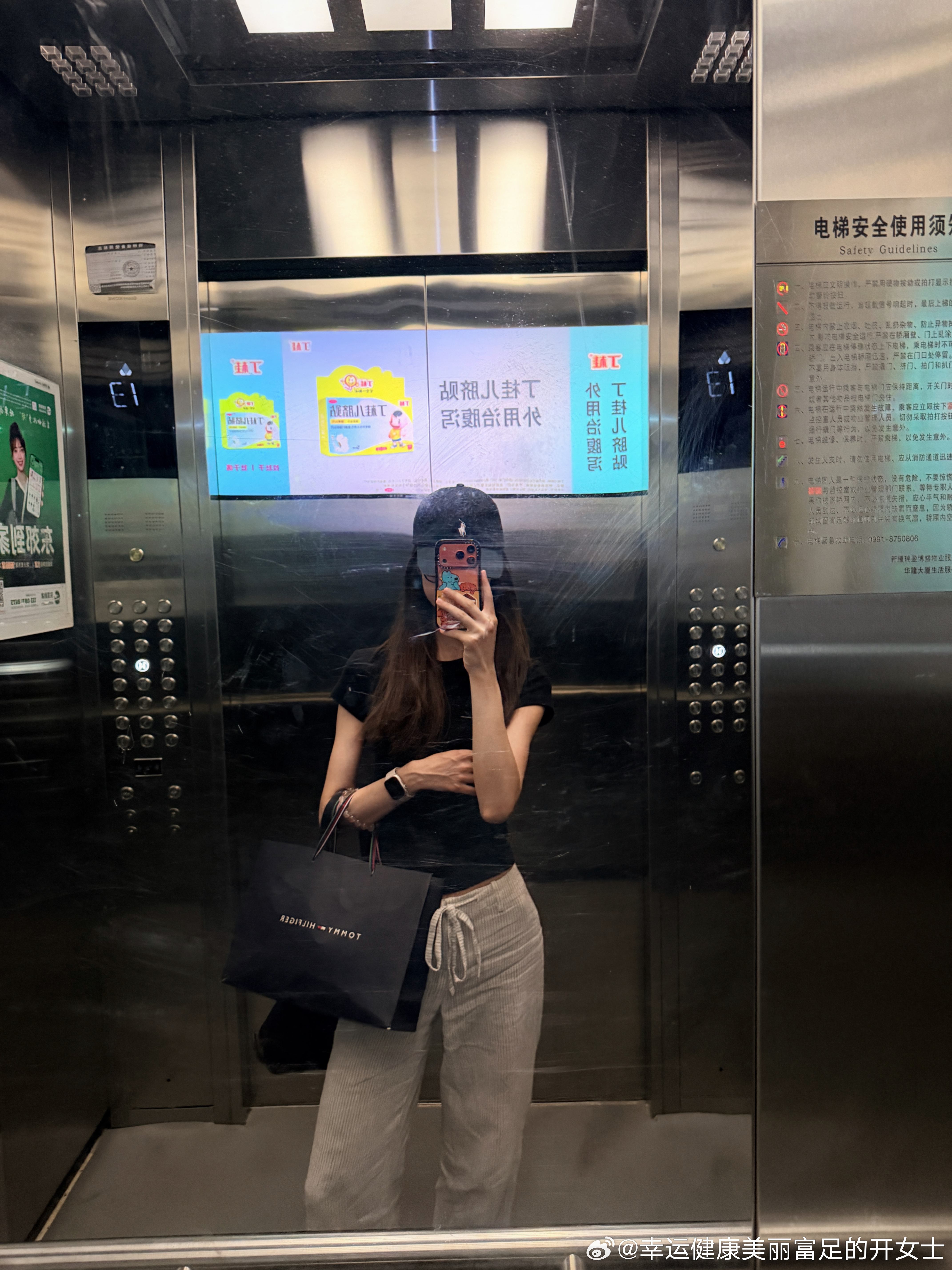 青筋暴起 