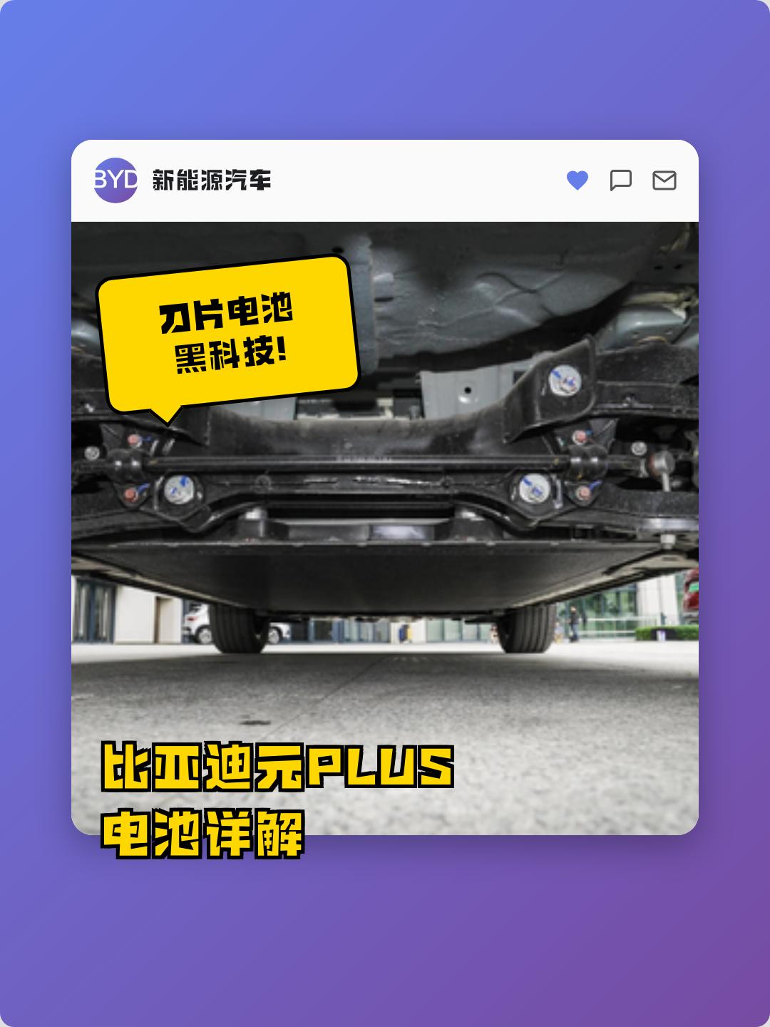 ‌57.545 kWh‌ 电池包，CLTC续航 ‌540 km‌
‌68.547
