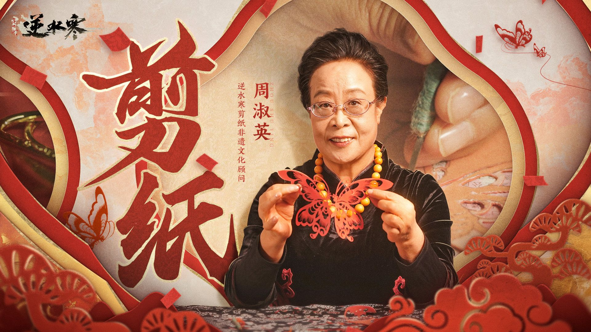 #传统艺术被年轻人数字化了# 很喜欢寒子这种宣传传统文化的方式，用一种新的方式，