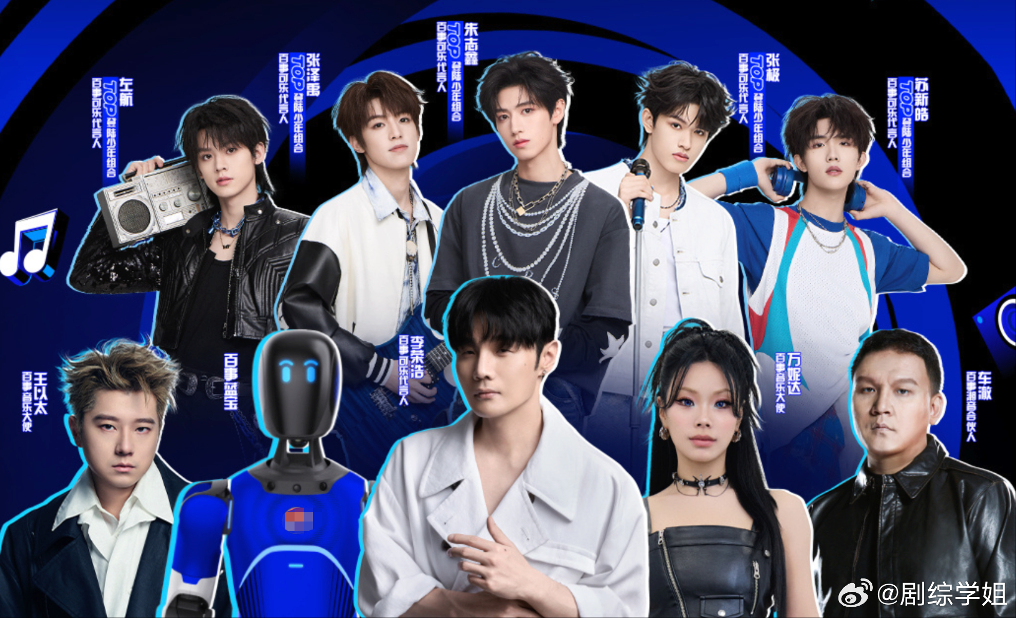 百事可乐直播热夏和live舞台就是绝配！今天百事群星渴望之夜真的好听得一大跳，热