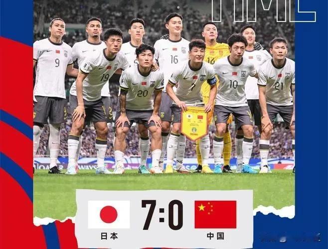 #你会用哪四个字来形容中国足球?#人傻钱多，臭不可闻……