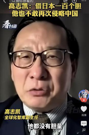 对付日本，我们一定要学俄罗斯！

日本不怕我们的航母，不怕我们的轰炸机，甚至不怕