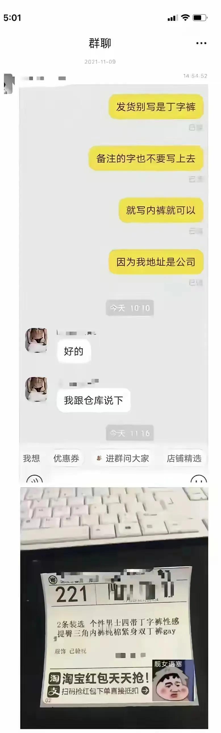 都说了不要写了[捂脸][捂脸][捂脸][捂脸]