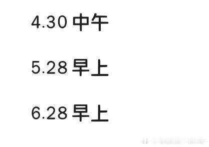 不知道是不是上个月在托管被小孩气太狠了 前面几个月经期一直很规律来着 