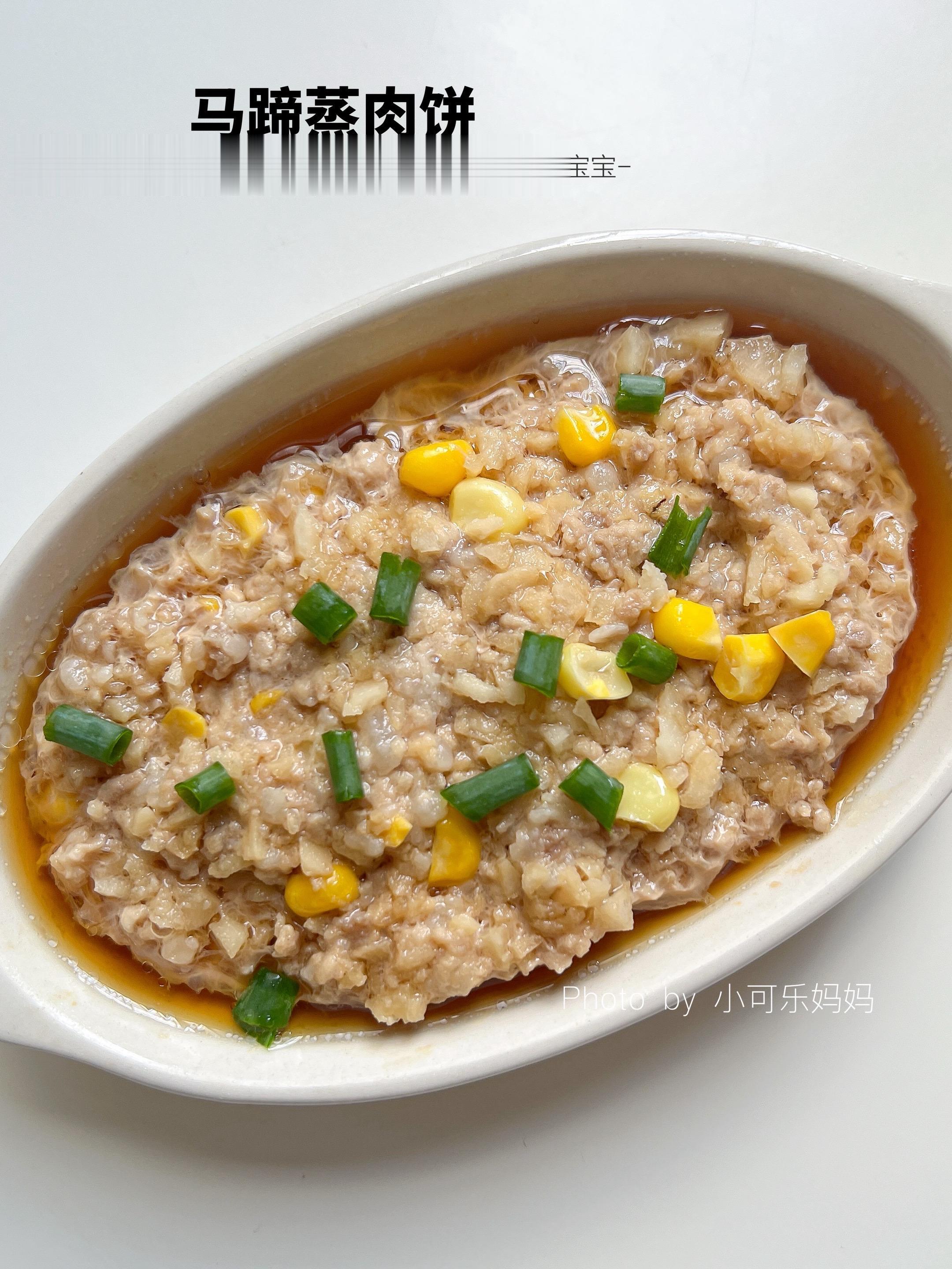 营养还是蒸的好✅鲜嫩多汁好吃 健康不上火。每周都会给孩子安排蒸菜，今天...