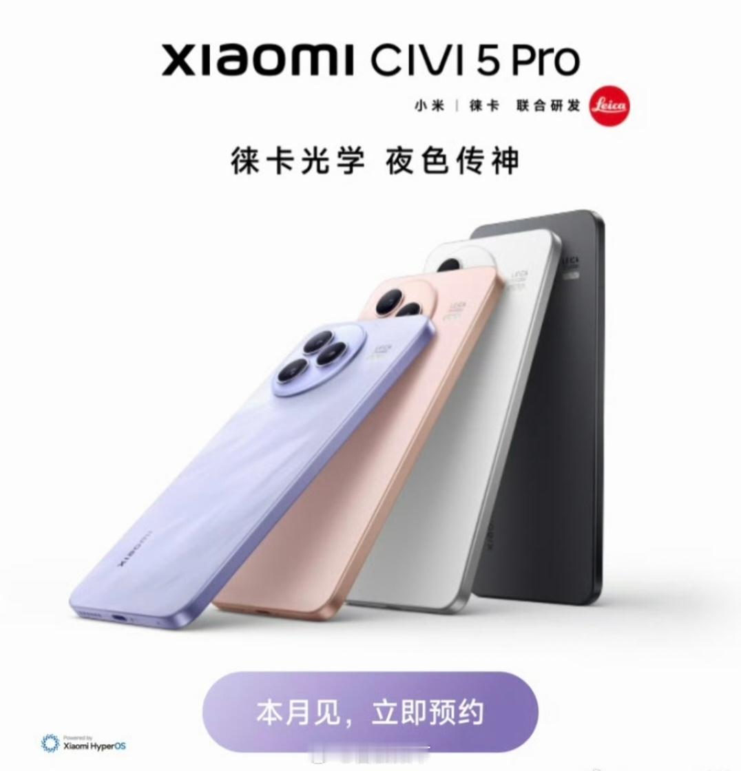 我说一句实在话？小米玄戒O1横空出世会吸走所有关注度，这个节骨眼同步发售的小米C