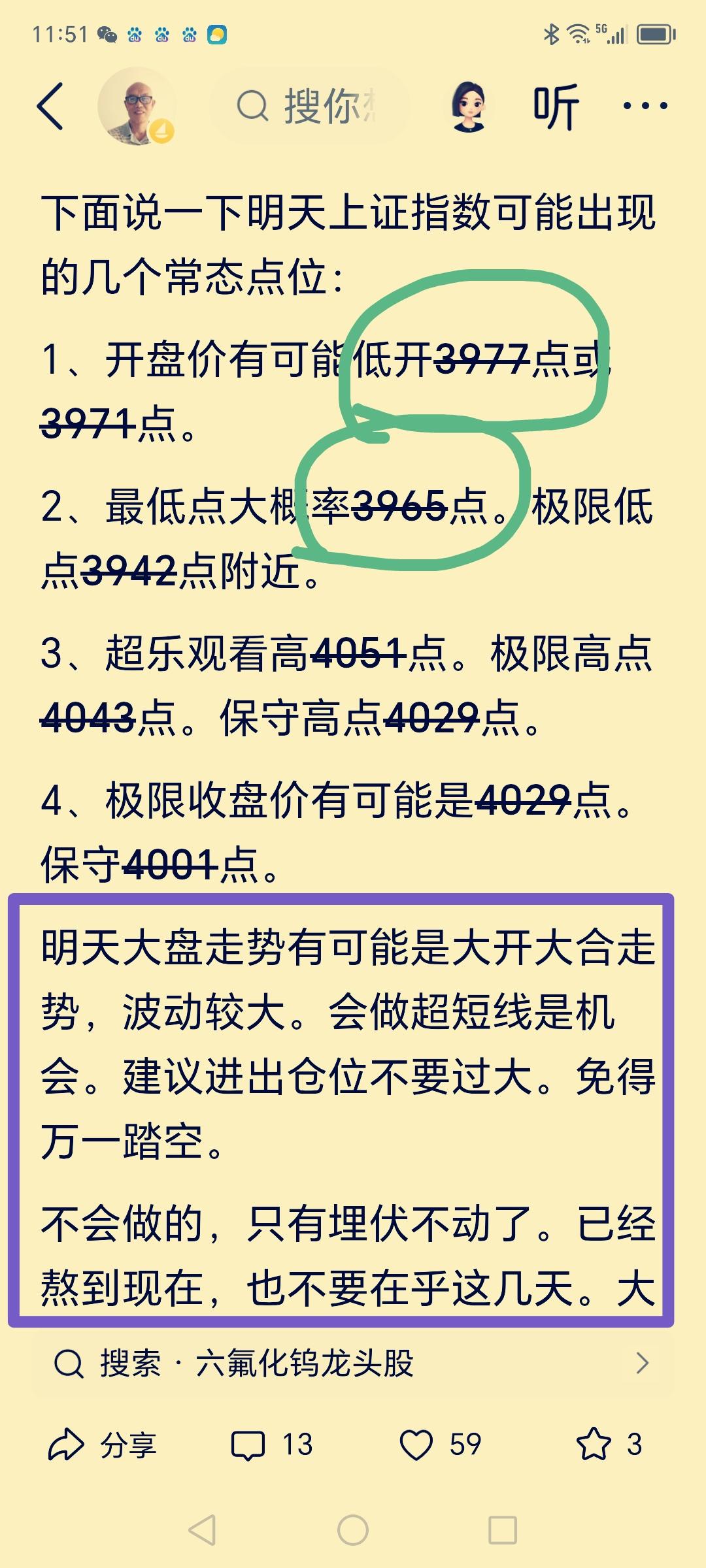 大盘多受外围利空影响，今天早盘低开缩量谨慎下跌，走势还算中规中矩。
截止午间收评