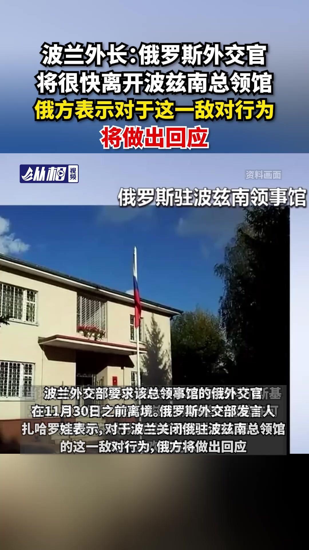 普京专机在前往与特朗普会晤的途中，因可能被要求在欧洲某国降落而引发国际刑事法院逮