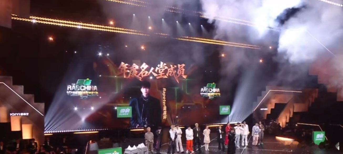 Rapeter第二个进入名人堂！rapeter说唱巅峰对决2026 ​​​