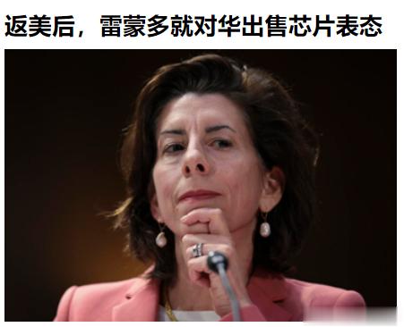 华为打到七寸上了 ​​​