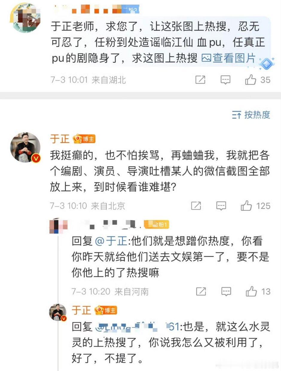 深泰最近忙么？找你有点事 ​​​