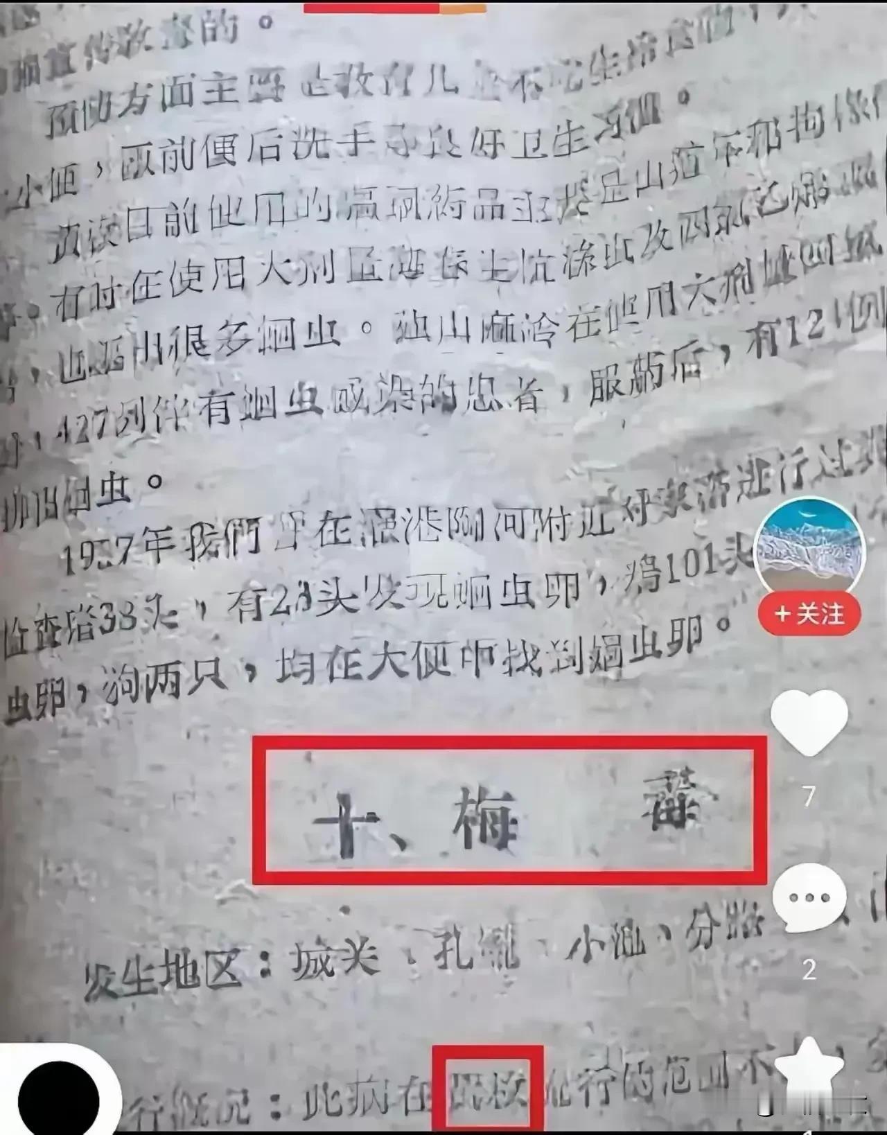 黄梅戏是全世界的！全宇宙的，！当然也是安徽的、湖北的。但唯独与那个“枚”改“梅”