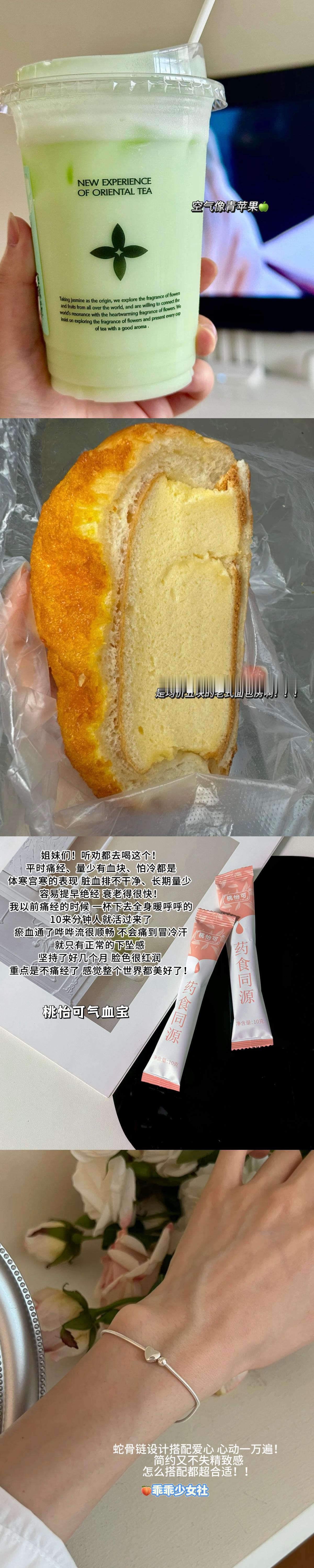 钱才是真正治愈心灵的良药 ​​​