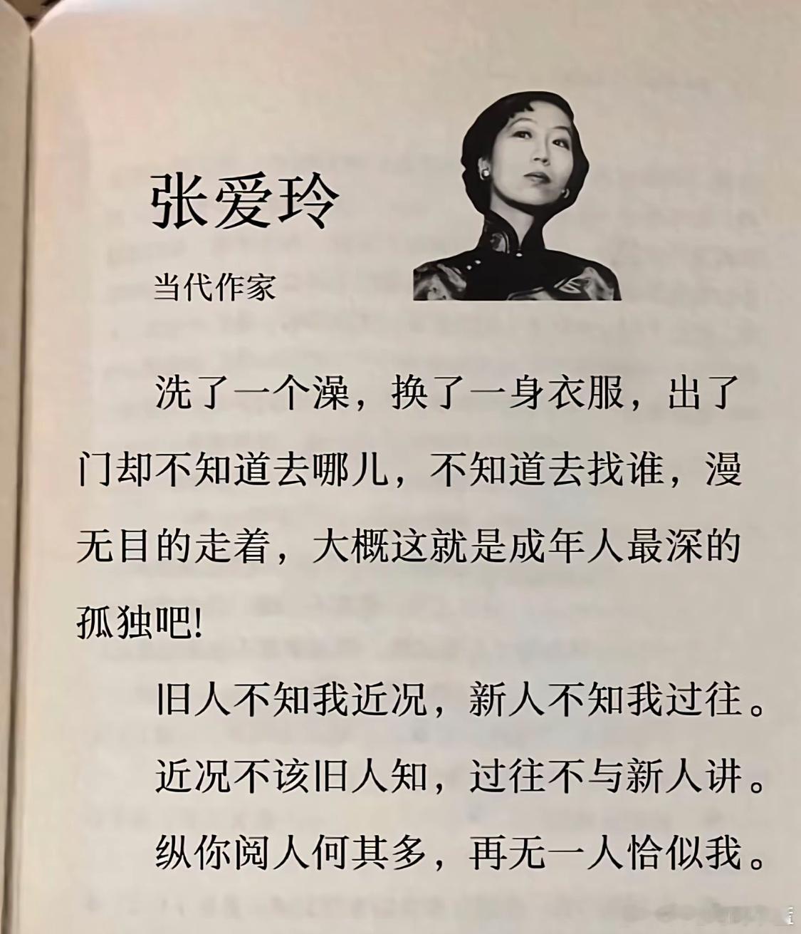 纵你阅人何其多，再无一人恰似我。 