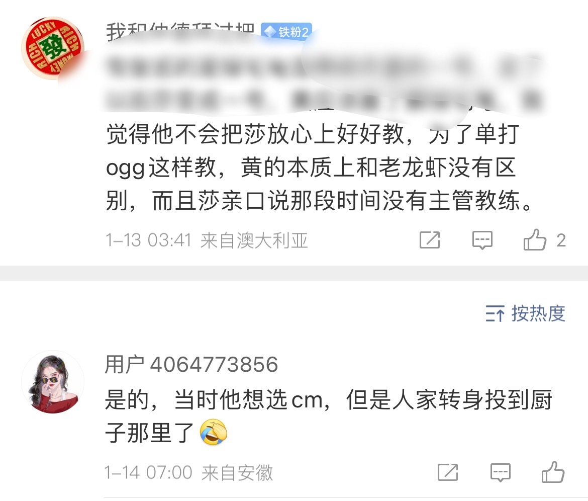 可能是的吧，我记得巴奥后黄教练的出境视频，介绍抬头只有：曾是奥运冠军陈梦的主管教