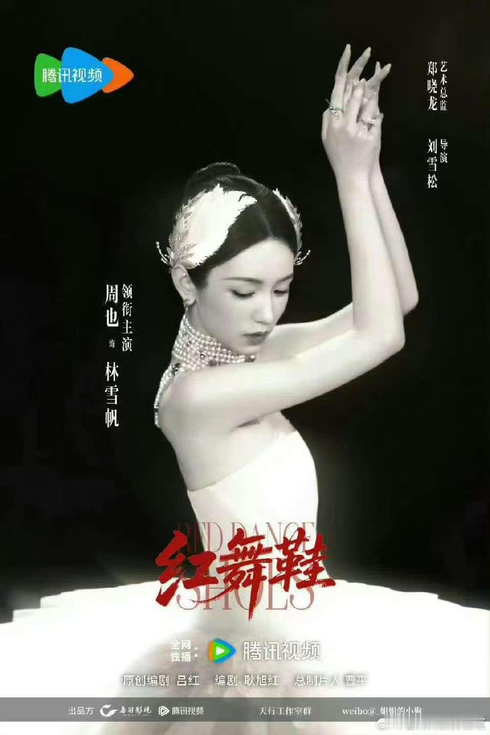 周也花八个月考芭蕾舞证书周也花八个月考取芭蕾舞证书周也花八个月考芭蕾舞证书，牛，