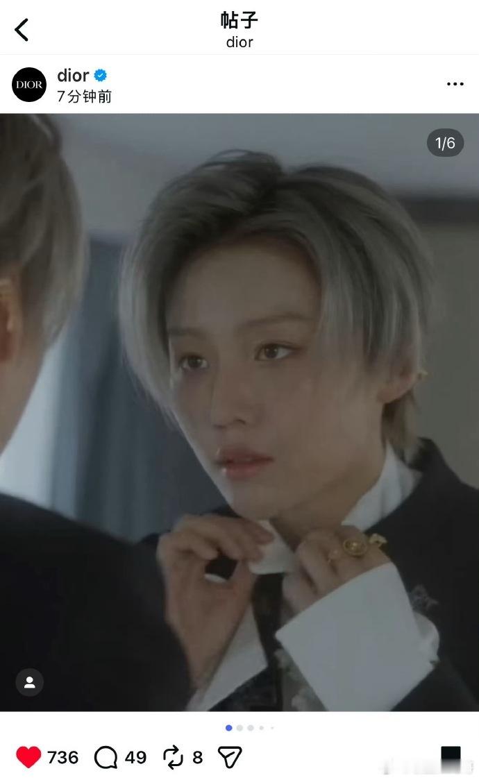 来来来 都传出去 刘雨昕北京🦅开幕 外网官方首位认领、单人认领，ins图频封面