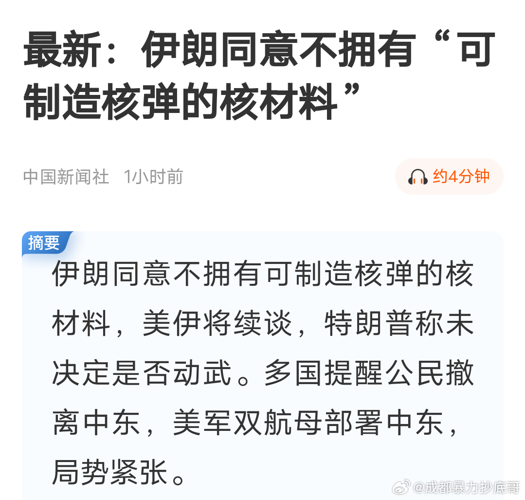 不晓得怕啥子，前面的气势呢？ 