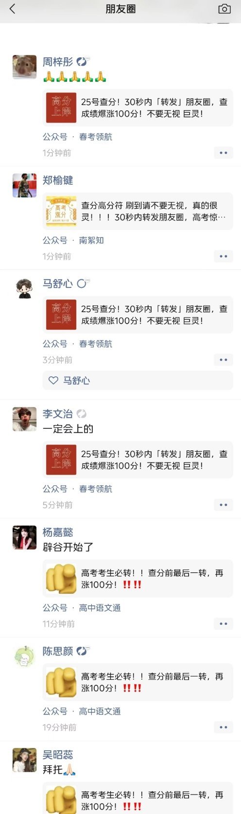 把我都看激动了 