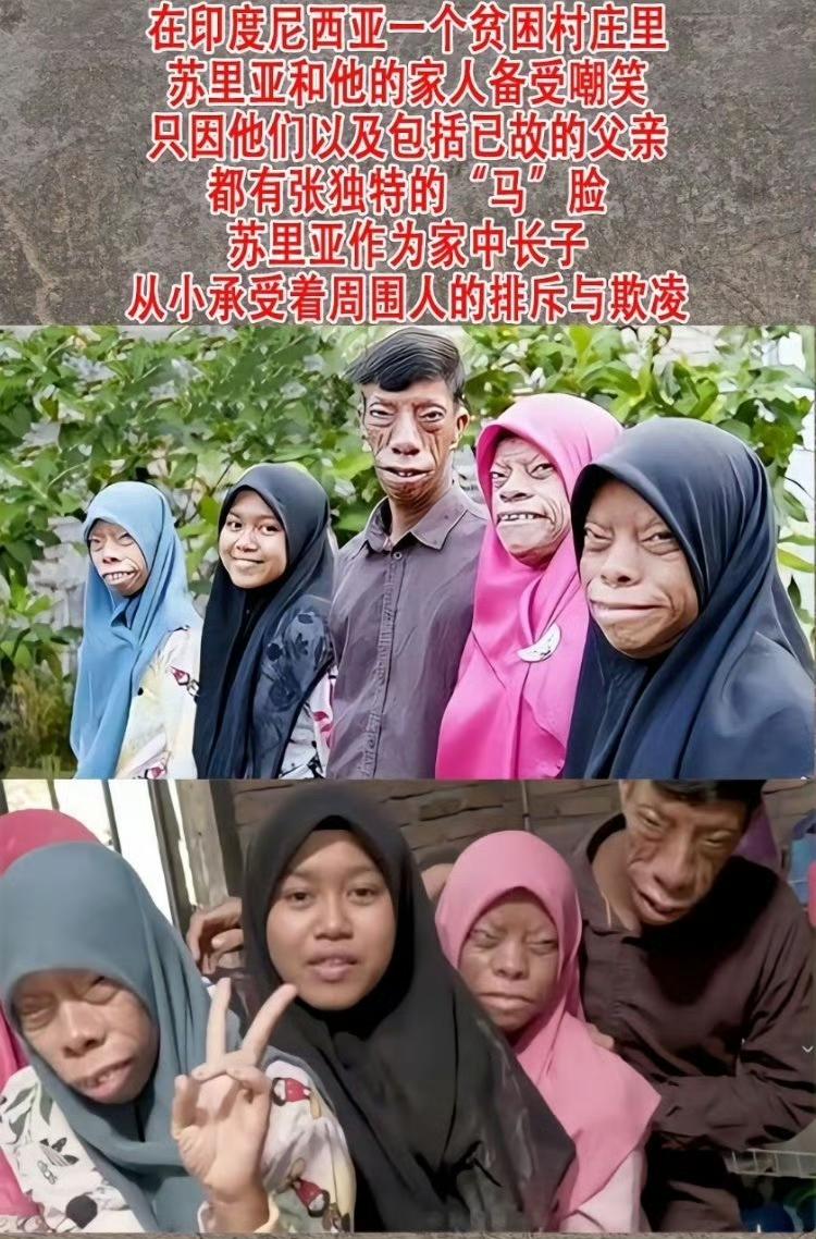 印尼一场婚礼近期刷屏全网！新郎苏里亚因酷似“三星堆”的独特外貌引发热议，狭长脸型