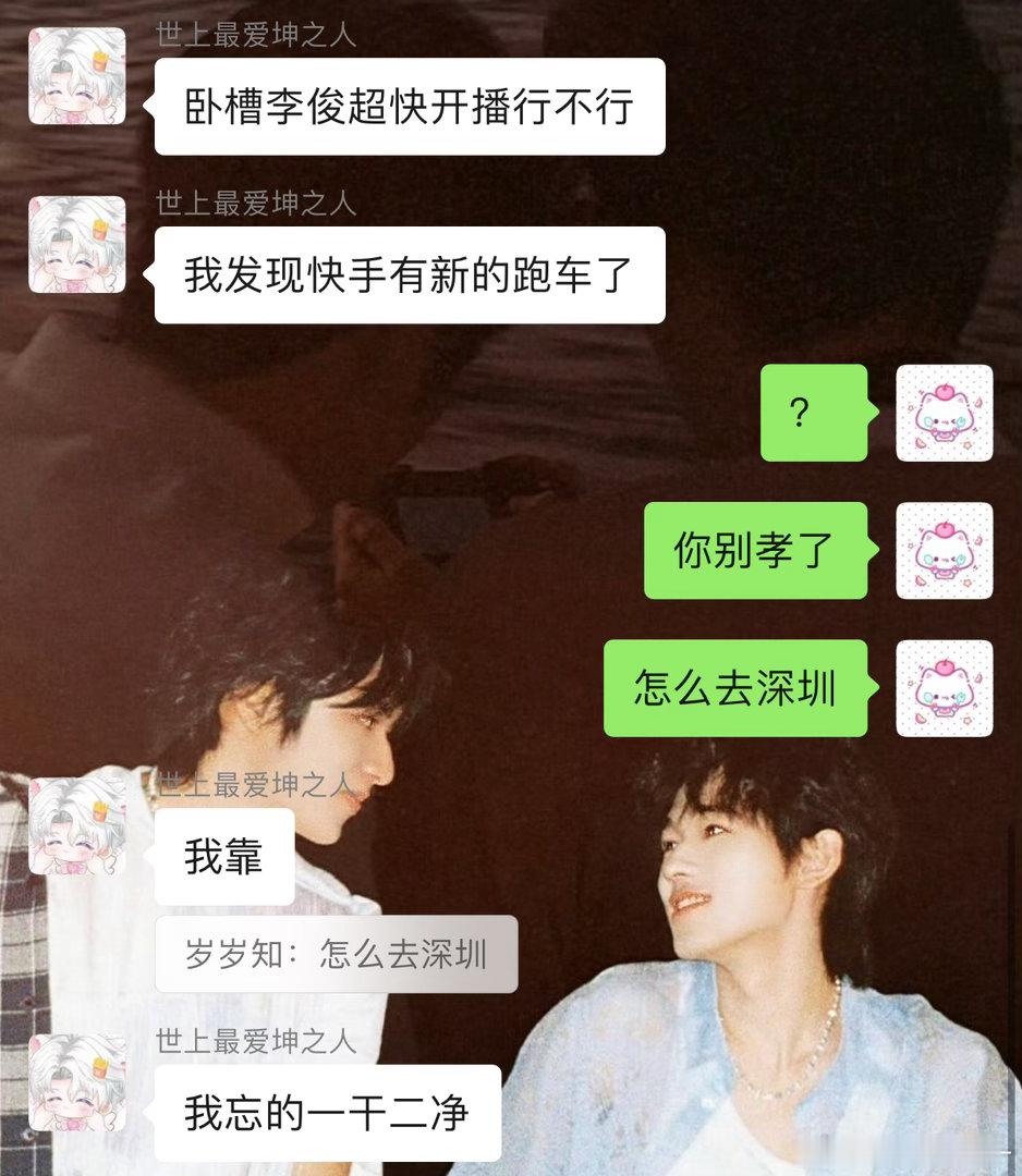 啥意思​​​