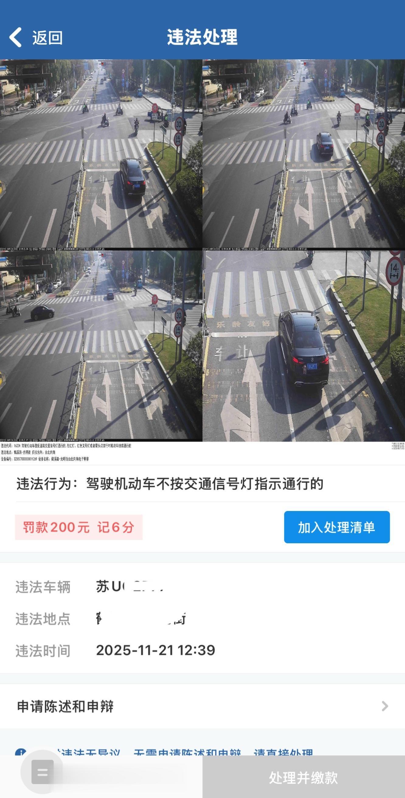 辛辛苦苦上了一天班才挣了200   真厉害 我也不知道我当时在想啥😭😭