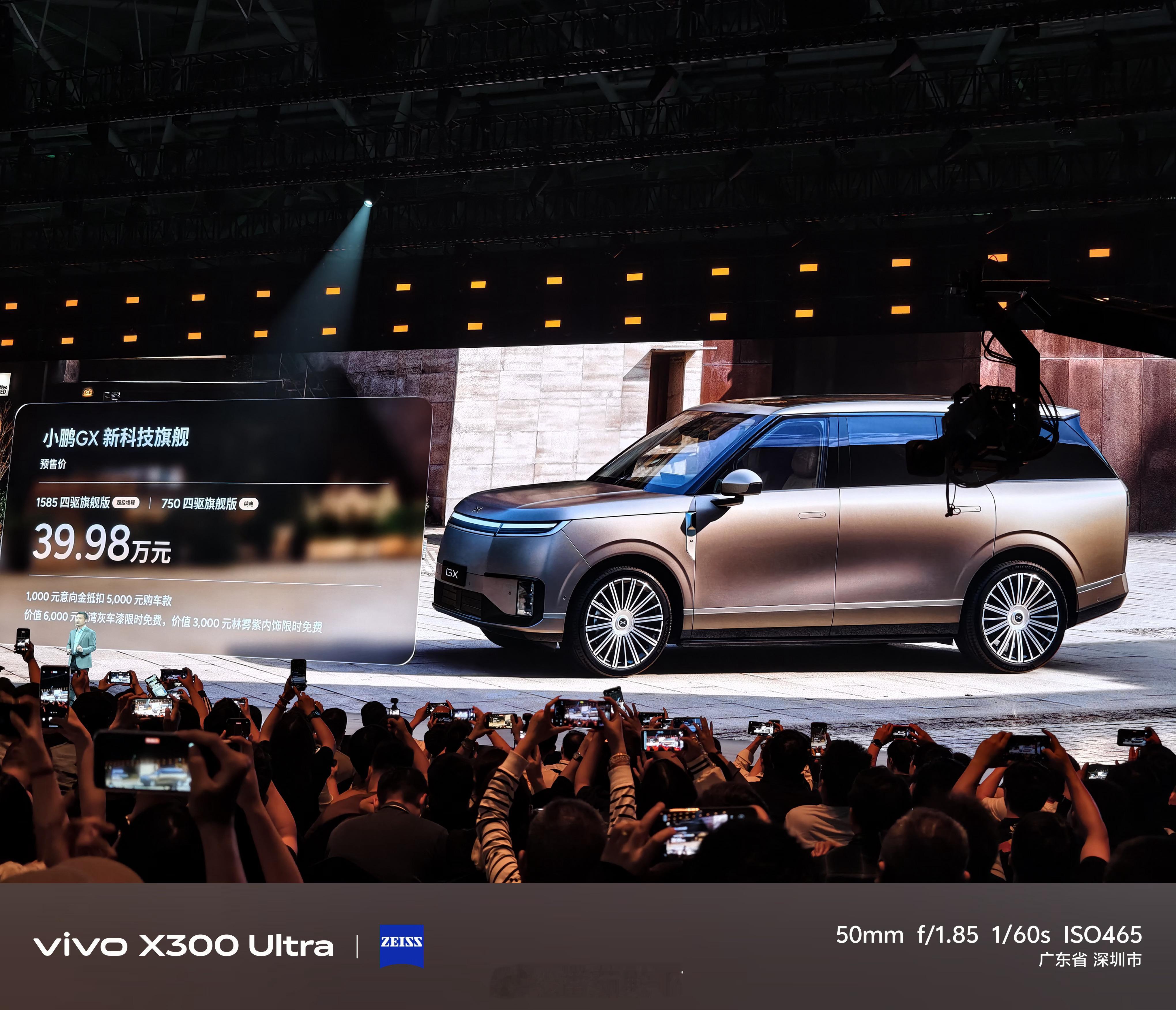 小鹏GX预售价格出来啦！纯电增程都是39.98万元。这下你们都满意了吧？