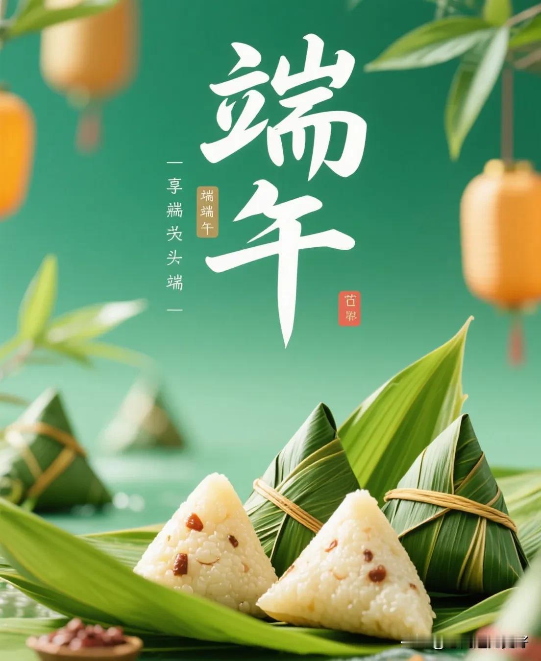 生活要有仪式感，端午节也不例外。端午节的仪式感是我们先辈给的！我们一直发扬光大！