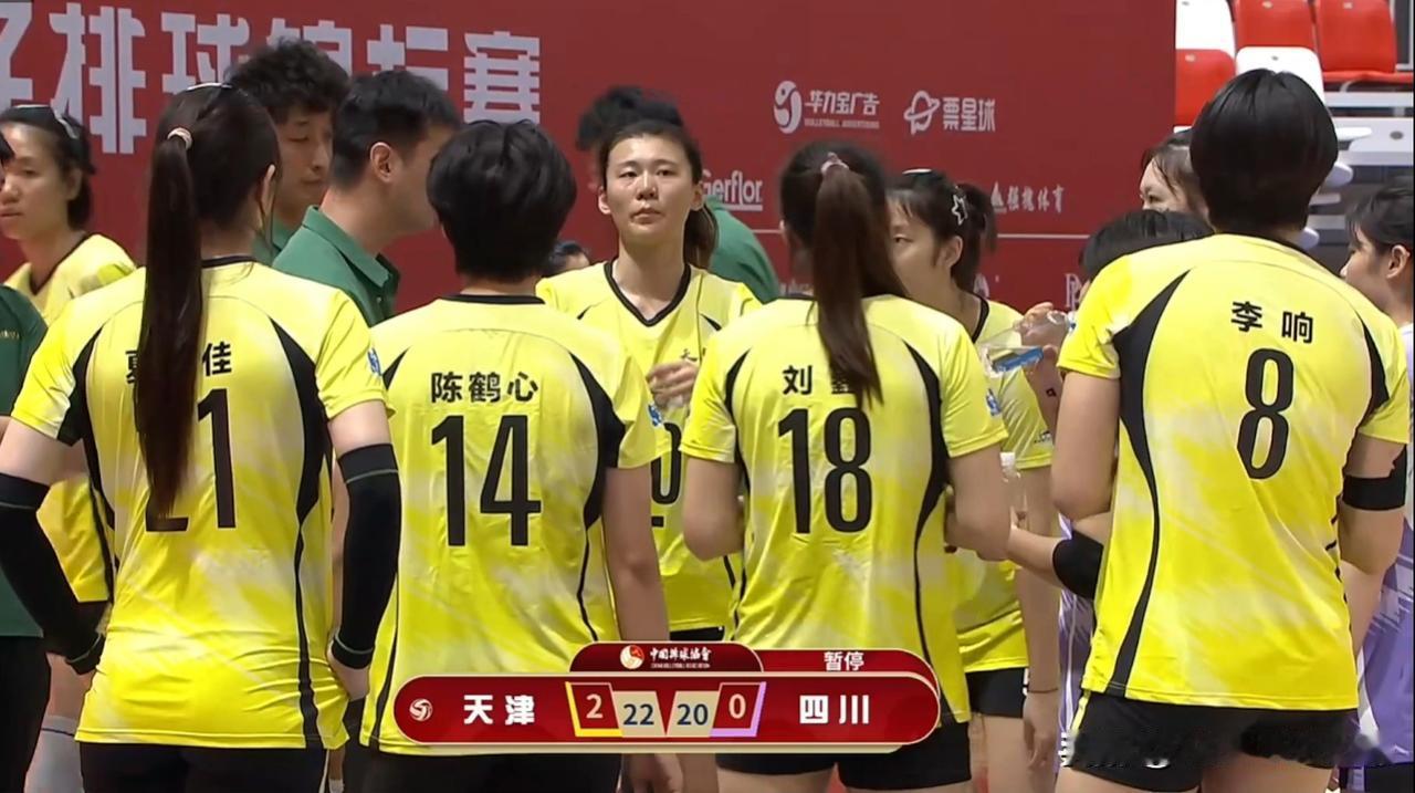后李盈莹时代天津女排第一战，路晶、陈鹤心、刘敏乔和李响扛起大梁。

今天这场全锦
