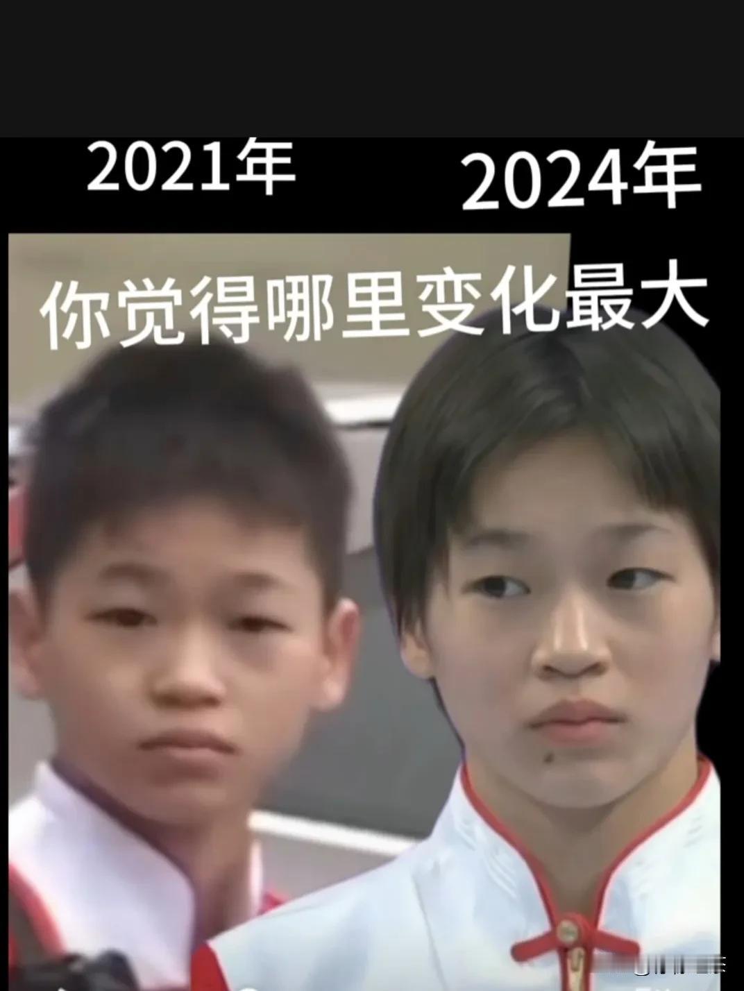 2021至2024的婵宝，你觉得哪里变化最大？
全红婵大家应该都不陌生了，她从小