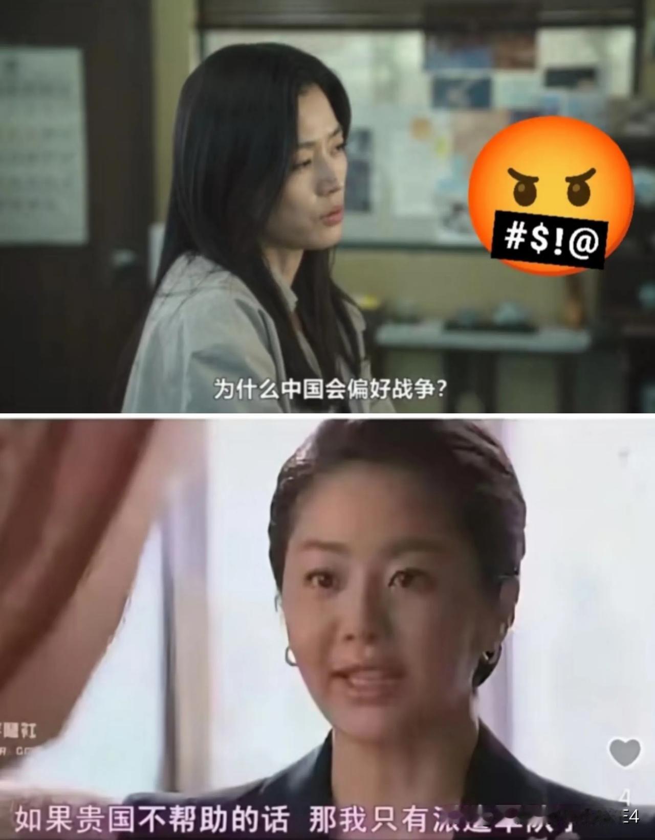 全智贤就是为了钱辱华

不用太看得起韩国演员，很多韩剧里从川菜、诗词到名人、帝王