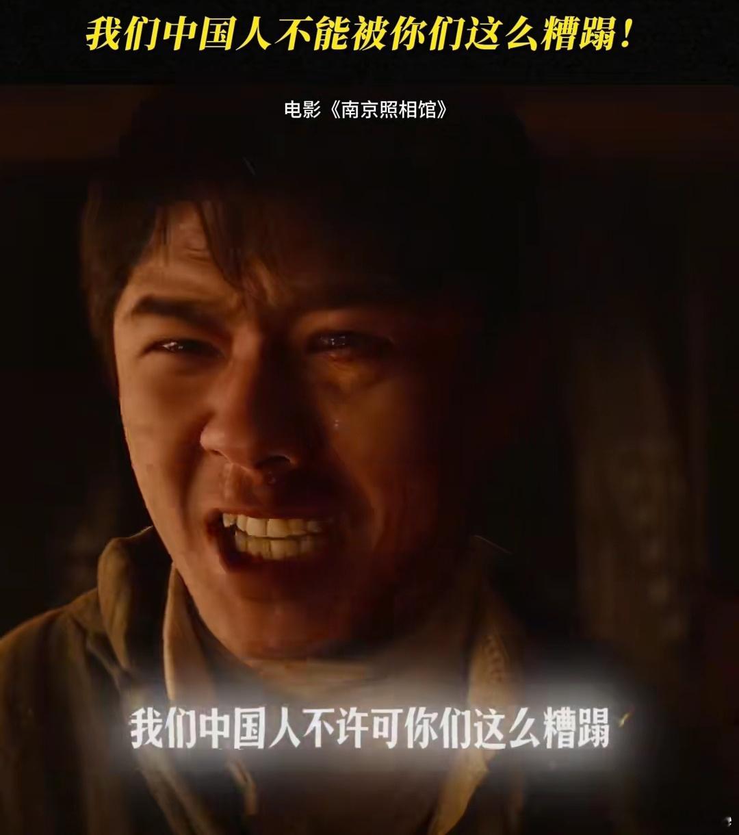 如何理解《南京照相馆》结尾刘昊然饰演的阿昌说的“我们不是朋友，绝对不是？”《地下